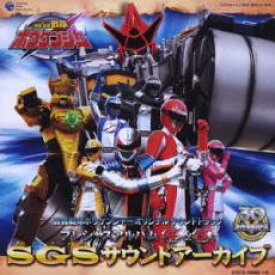【処分特価・未検品・未清掃】【中古】CD▼轟轟戦隊ボウケンジャー プレシャスアルバム4&5 SGSサウンドアーカイブ 2CD レンタル落ち