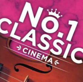 【処分特価・未検品・未清掃】【中古】CD▼No.1 CLASSIC -CINEMA- レンタル落ち