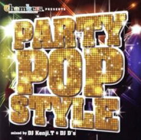 【処分特価・未検品・未清掃】【中古】CD▼Chambers presents PARTY POP STYLE Mixed by Kenji.T & DJ D’s レンタル落ち