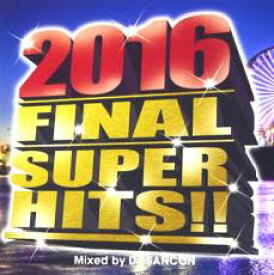 【処分特価・未検品・未清掃】【中古】CD▼2016 FINAL SUPER HITS!! レンタル落ち