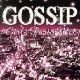 【処分特価・未検品・未清掃】【中古】CD▼GOSSIP GIRLS PARTY MIX Mixed by DJ Candy レンタル落ち