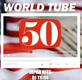 【処分特価・未検品・未清掃】【中古】CD▼WORLD TUBE 50 JAPAN HITS レンタル落ち