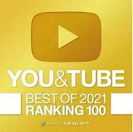 【処分特価・未検品・未清掃】【中古】CD▼YOU & TUBE BEST OF 2021 RANKING 100 :2CD レンタル落ち