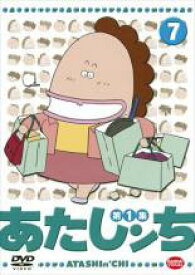 【バーゲンセール】【中古】DVD▼あたしンち 第1集 7 レンタル落ち