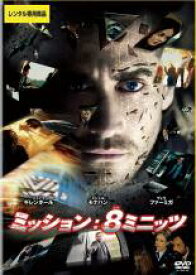 【中古】DVD▼ミッション:8ミニッツ レンタル落ち