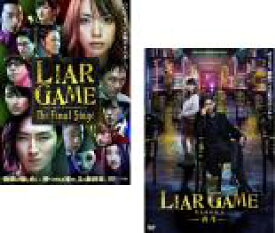 楽天市場 ライアーゲーム 松田翔太 Cd Dvd の通販