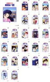 楽天市場 めぞん一刻 全巻の通販