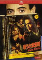 楽天市場】歌う大捜査線 [DVD]の通販 