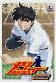 楽天市場 アニメ Major Dvdの通販