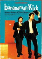 楽天市場】バナナマン傑作選ライブ DVD－BOX Punch Kick Chopの通販 