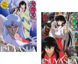 楽天市場 犬夜叉 Dvd 全巻の通販 楽天市場 犬夜叉 Dvd 全巻の通販