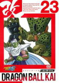 【処分特価・未検品・未清掃】【中古】DVD▼ドラゴンボール改 23 レンタル落ち