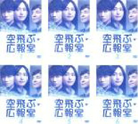 楽天市場 空飛ぶ広報室 Dvd 中古の通販