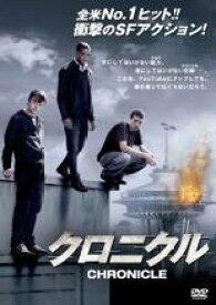【処分特価・未検品・未清掃】【中古】DVD▼クロニクル レンタル落ち