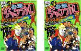 【バーゲンセール】2パック【中古】DVD▼少年チャンプルダンス祭り in ZEPP TOKYO(2枚セット)前編、後編 レンタル落ち 全2巻