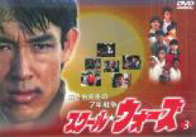 楽天市場 落ちこぼれ軍団の奇跡 馬場信浩 Dvd Cd Dvd の通販