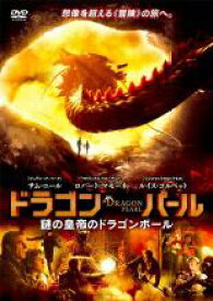 【処分特価・未検品・未清掃】【中古】DVD▼ドラゴン・パール 謎の皇帝のドラゴンボール レンタル落ち