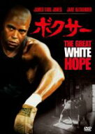 【処分特価・未検品・未清掃】【中古】DVD▼ボクサー 字幕のみ レンタル落ち