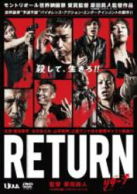 【処分特価・未検品・未清掃】【中古】DVD▼RETURN レンタル落ち