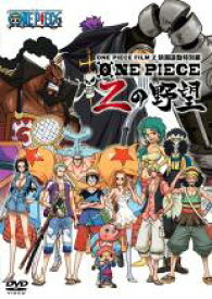 【中古】DVD▼ONE PIECE FILM Z ワンピース フィルム ゼット 連動特別編 Zの野望 レンタル落ち