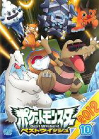楽天市場 ポケモン ミジュマル アニメの通販