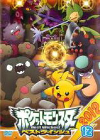 楽天市場 ポケモン ベスト Cdの通販 楽天市場 ポケモン ベスト Cdの通販