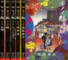 楽天市場 モノノ怪 Dvd のっぺらぼうの通販