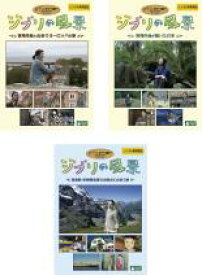楽天市場 ジブリ Dvdセット 中古の通販