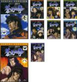 楽天市場 蒼天の拳 Dvdの通販