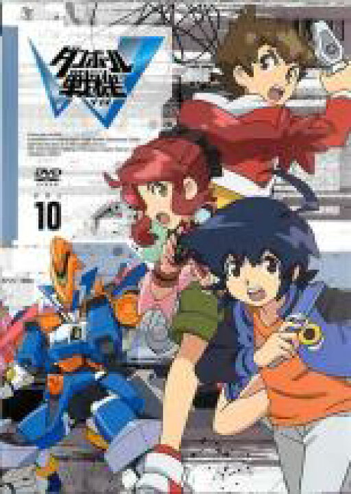 楽天市場 処分特価 未検品 未清掃 中古 Dvd ダンボール戦機w ダブル 10 第36話 第38話 レンタル落ち 遊ing浜町店 楽天市場 処分特価 未検品 未清掃 中古 Dvd ダンボール戦機w ダブル 10 第36話 第38話 レンタル落ち 遊ing浜町店