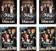 【処分特価・未検品・未清掃】全巻セット【中古】DVD▼クロヒョウ(6枚セット)龍が如く 新章 全3巻 + 2 龍…