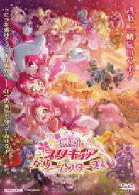 楽天市場 プリキュア ドリーム Dvdの通販
