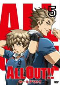 【バーゲンセール】【中古】DVD▼ALL OUT!! オールアウト 5(第10話、第11話) レンタル落ち