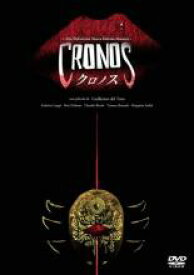 【中古】DVD▼クロノス レンタル落ち