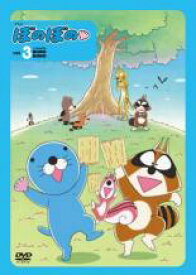 【処分特価・未検品・未清掃】【中古】DVD▼【訳あり】ぼのぼの 3(第27話〜第39話) ※付属品なし
