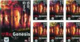 全巻セット【中古】DVD▼Re:Genesis リ・ジェネシス(7枚セット)13話収録 レンタル落ち