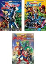 全巻セット【中古】DVD▼アルティメット・アベンジャーズ(3枚セット)1、2、ネクストアベンジャーズ レンタル落ち