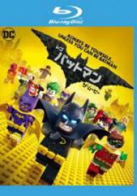 【中古】Blu-ray▼レゴ バットマン ザ・ムービー ブルーレイディスク レンタル落ち