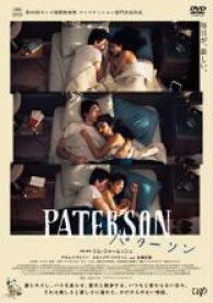 【中古】DVD▼パターソン 字幕のみ レンタル落ち