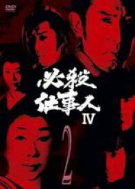 【中古】DVD▼必殺仕事人IV 2(第4話～第7話) レンタル落ち