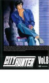 【中古】DVD▼CITY HUNTER シティーハンター 8 レンタル落ち