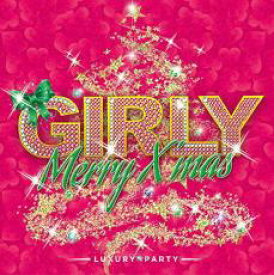 【バーゲンセール】【中古】CD▼Girly Merry X’mas Luxury Party レンタル落ち