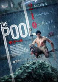 【バーゲンセール】【中古】DVD▼THE POOL ザ・プール レンタル落ち