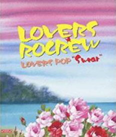 【中古】CD▼LOVERS POP Swear レンタル落ち