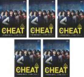 全巻セット【送料無料】【中古】DVD▼CHEAT チート 詐欺師の皆さん、ご注意ください(5枚セット)第1話 ～第10話 最終 レンタル落ち