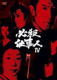 【中古】DVD▼必殺仕事人IV 7(第24話～第27話) レンタル落ち