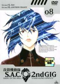 【処分特価・未検品・未清掃】【中古】DVD▼攻殻機動隊 S.A.C.2nd GIG 08(第15話〜第16話) レンタル落ち