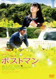 【中古】DVD▼ポストマン レンタル落ち