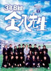 【中古】DVD▼3年B組金八先生 第8シリーズ 2 レンタル落ち