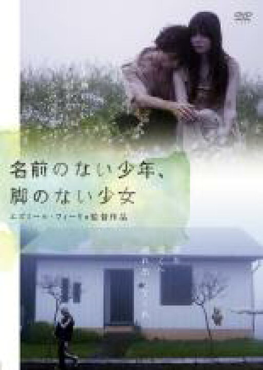 人気商品ランキング DVD ミラクル ニール レンタル落ち DVD▼名前のない女 10(第24話、第25話)▽レンタル落ち